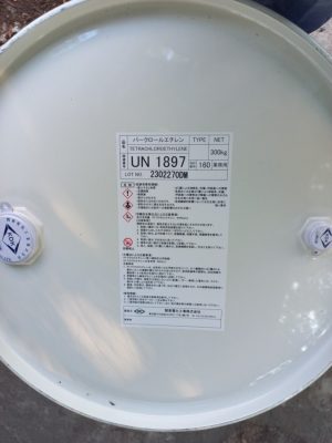 Phân phối dung môi Tetrachloroethylene – Giao nhanh, giá tốt